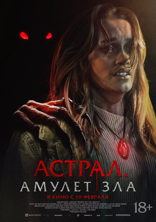 Постер сериала